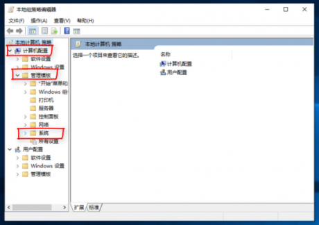 win10電腦快速啟動(dòng)如何設(shè)置_電腦維護(hù)