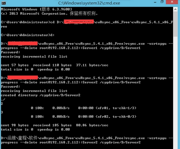 Rsync實(shí)現(xiàn)Windows系統(tǒng)與Linux文件同步_Windows_網(wǎng)管之家.jpg